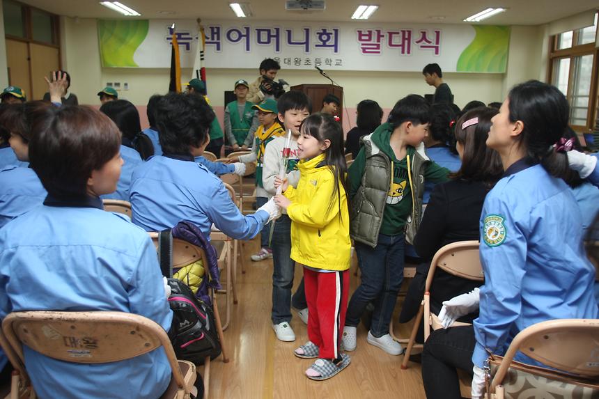 녹색어머니발대식 대왕초 - 3