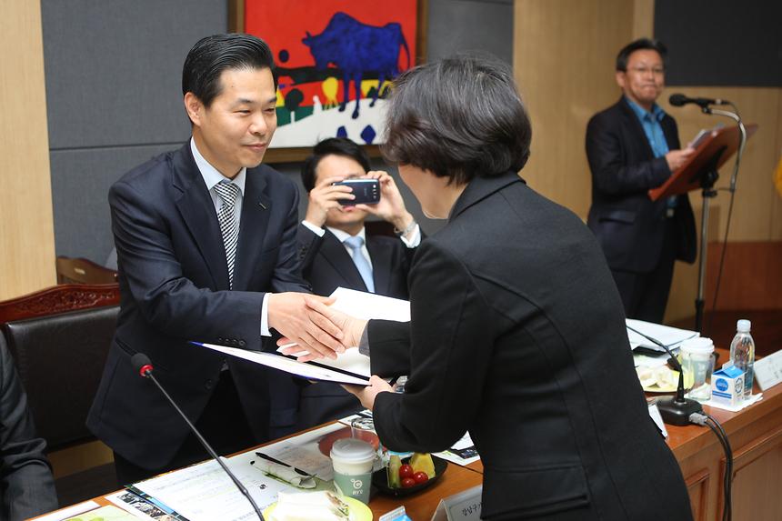 기업유치 포럼 - 2