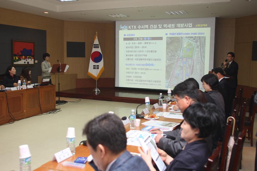 교육지원 사업설명회 고등 - 1