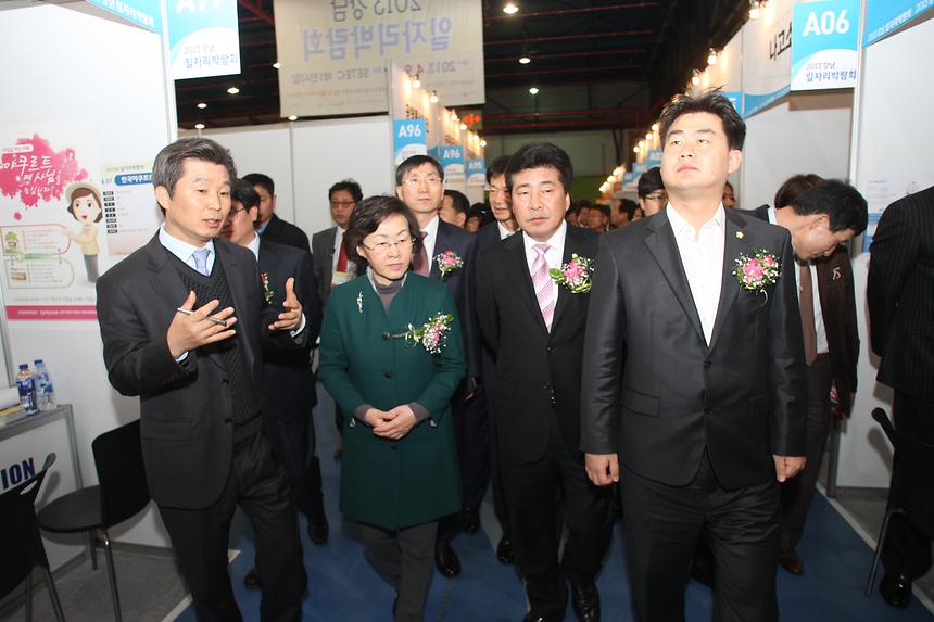 강남 일자리박람회 - 2