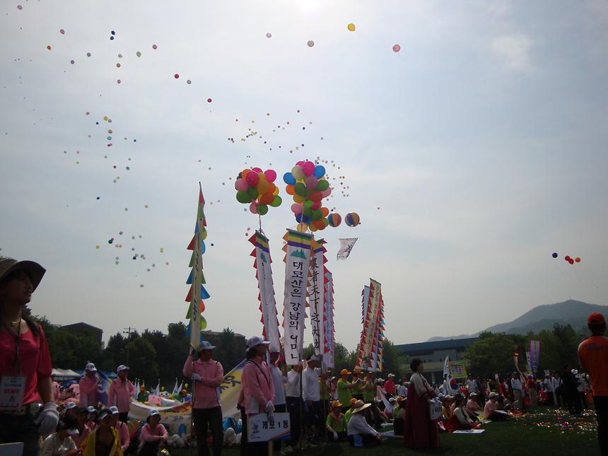 제2회 강남구민체육대회 - 8