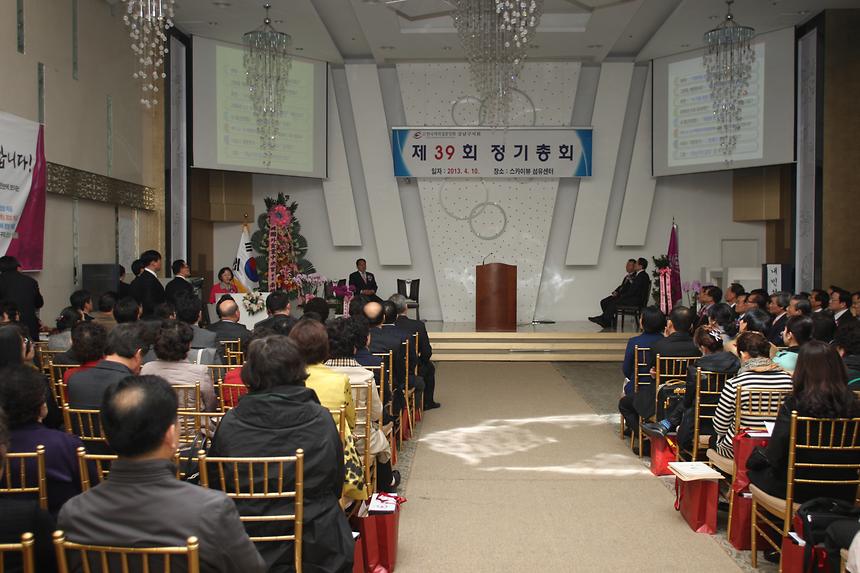 외식업중앙회 강남구지회 정기총회 - 3