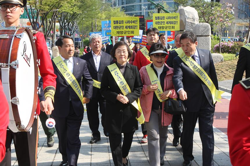 호국안보 결의대회 - 3