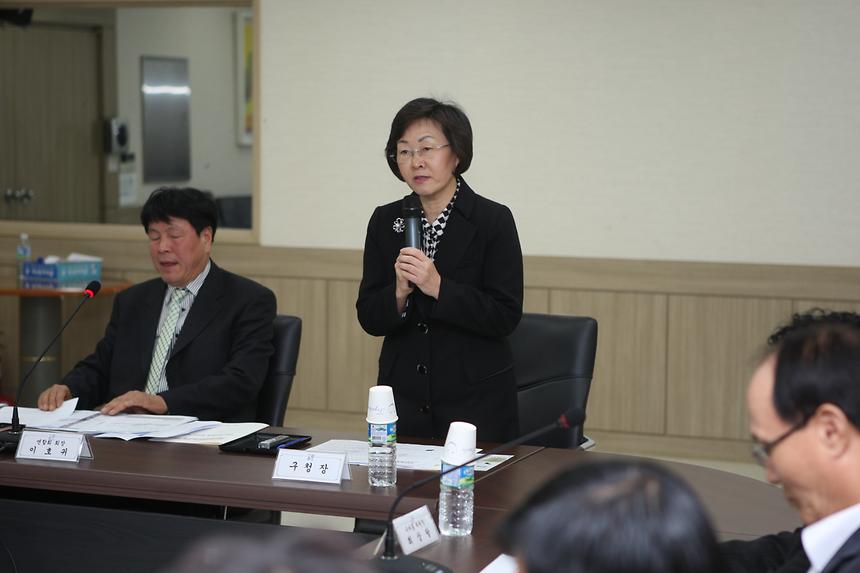 주민자치위원장 연합회 월례회의 - 1