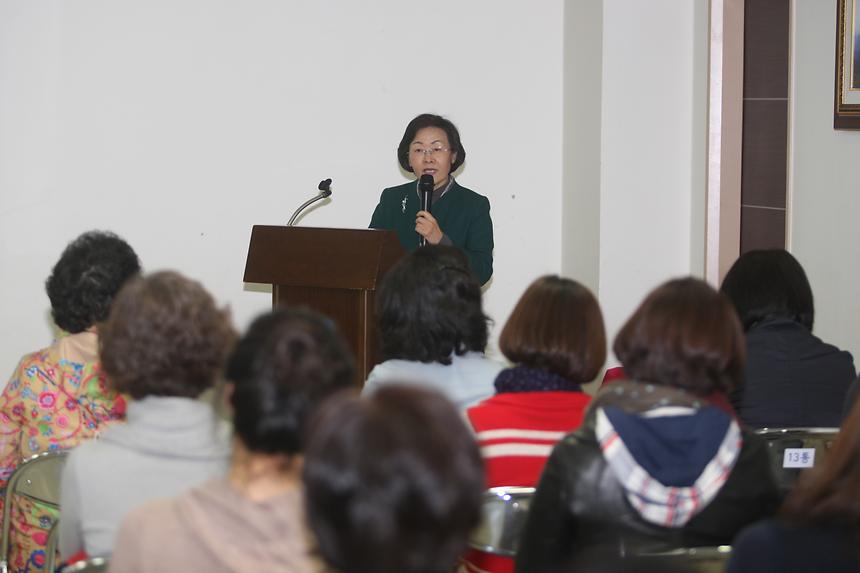 대치동 통장협의회 - 1