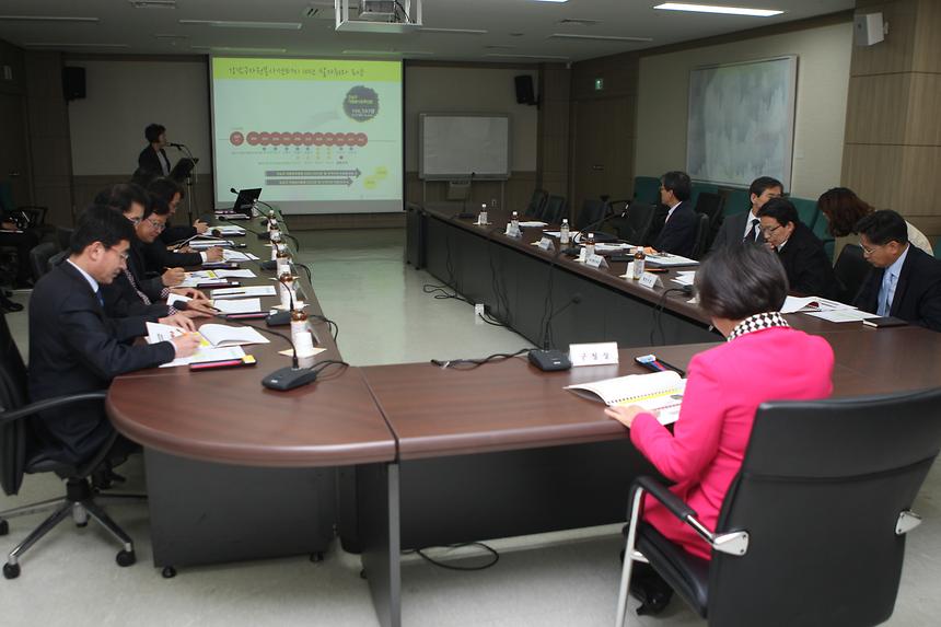 자원봉사 활성화 액션플랜 보고회 - 2