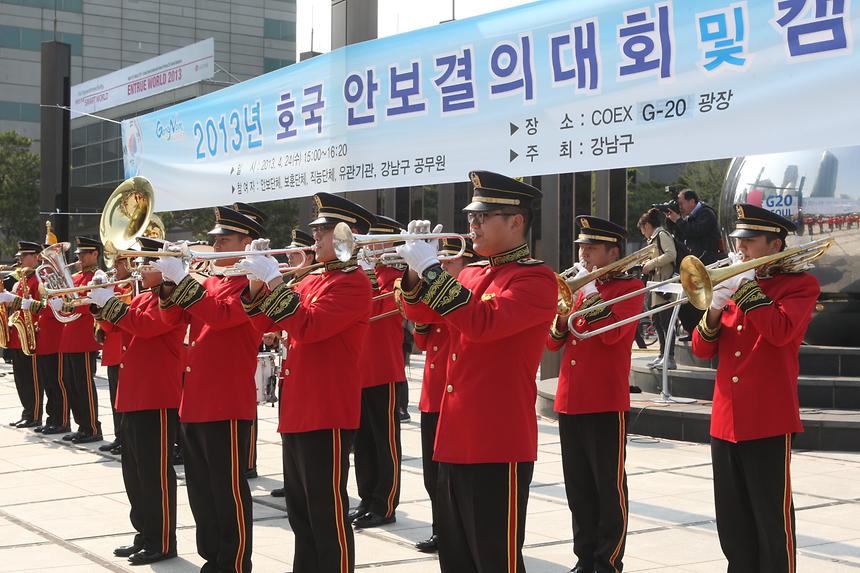 호국안보 결의대회 - 1