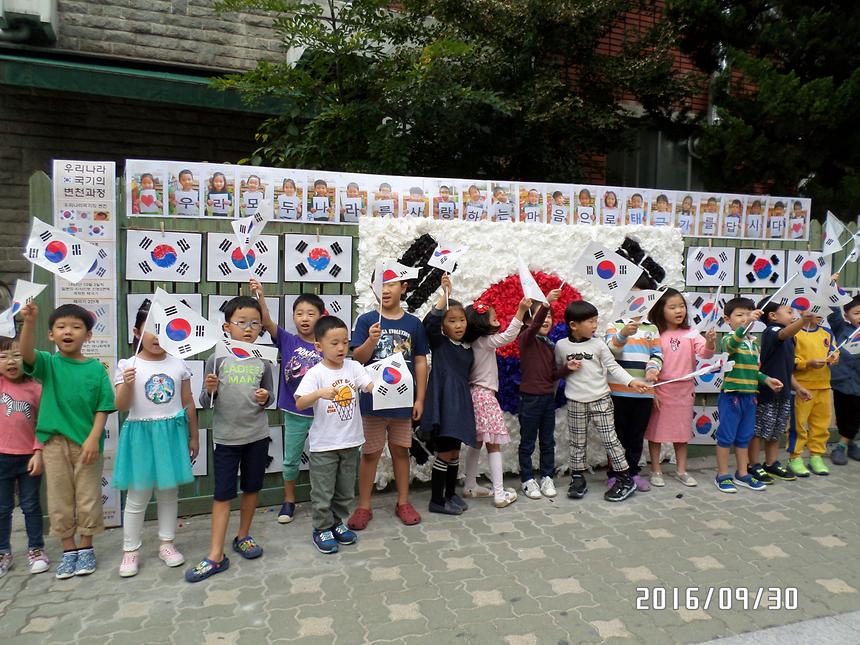 태극기 달기 캠페인(도곡1동) - 10