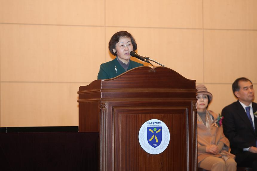 녹색어머니 및 학교보안관 발대식 - 3