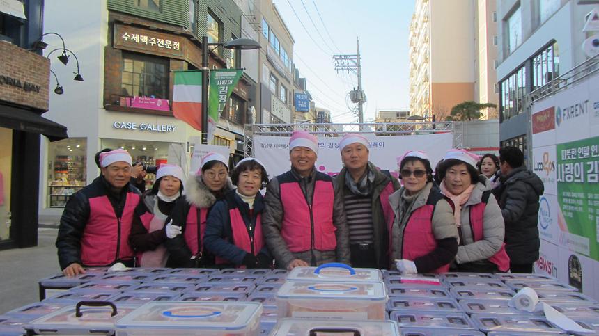 김장나눔 행사(압구정동) - 15
