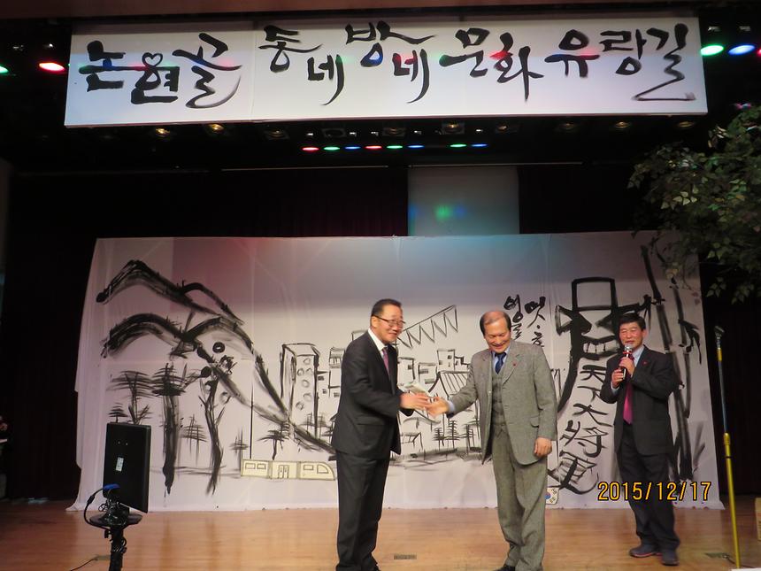 논현1동 한마음 송년 음악회(2015~2017년) - 4