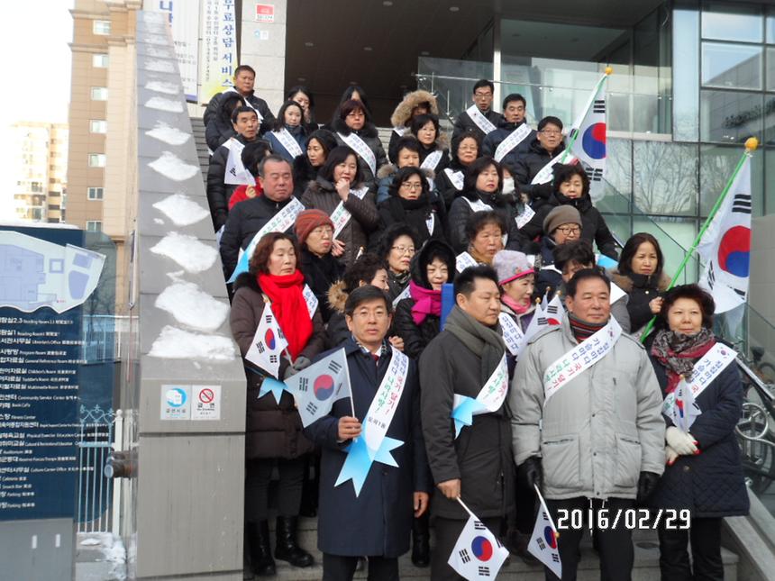 태극기 달기 캠페인(도곡1동) - 1