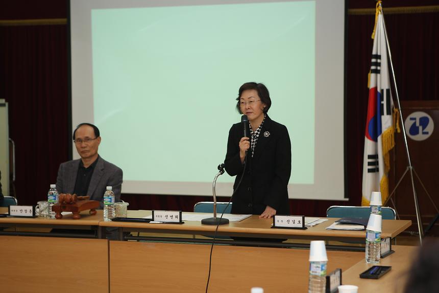 일원2 주민자치위원회의 - 2