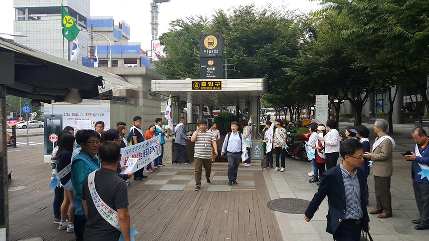 태극기 달기 캠페인(도곡1동) - 5