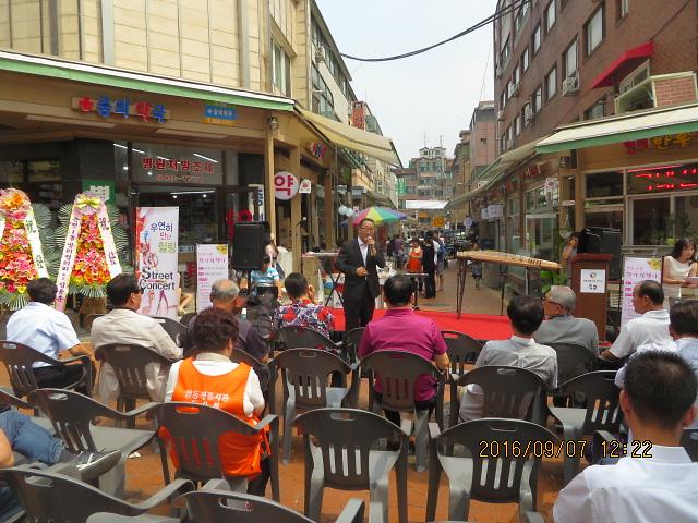 논현1동 한가위 행사 - 3