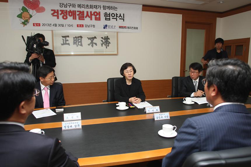 메리츠화재 취약계층지원 복지결연 협약식 - 5