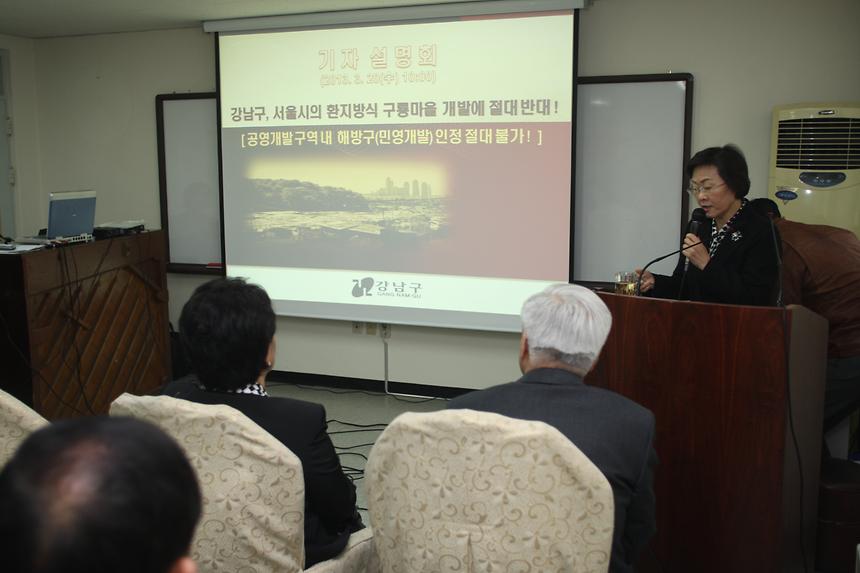 청호불교문화원 노래교실 개설행사 - 1