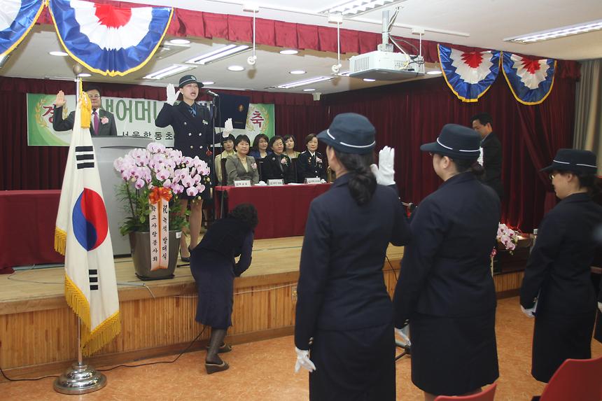 녹색어머니 발대식 학동초 - 1