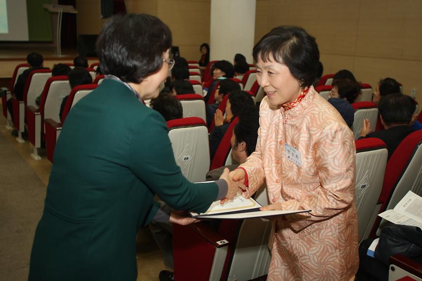 통반장 직무교육 대치2 - 4