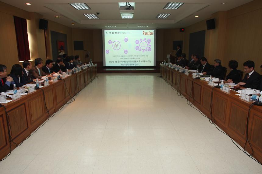 강남페스티벌 보고회 - 2