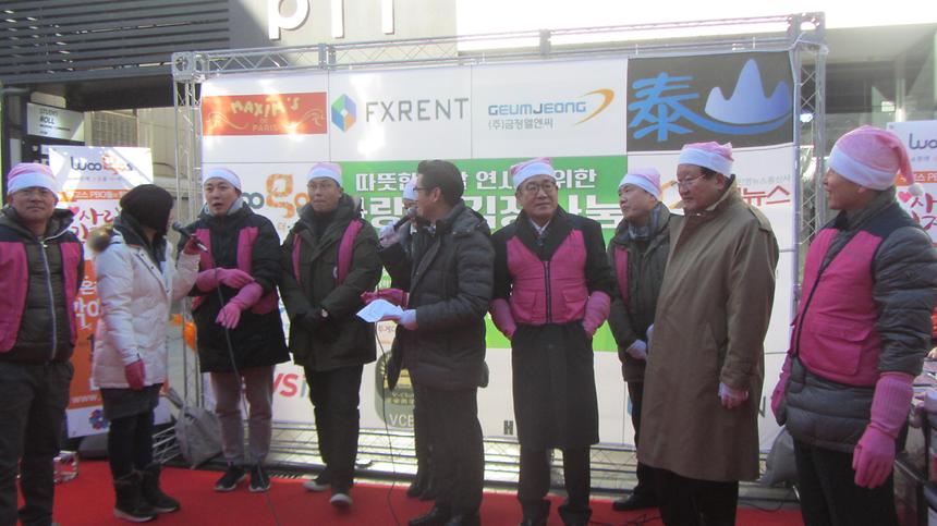 김장나눔 행사(압구정동) - 9