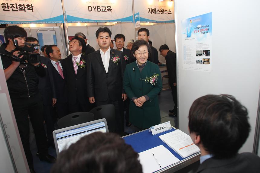 강남 일자리박람회 - 3