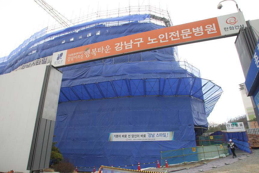 구민감리단 노인정문병원 방문 - 1