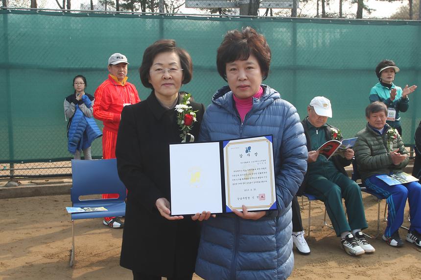 강남구청장배 구민건강 테니스대회 - 4