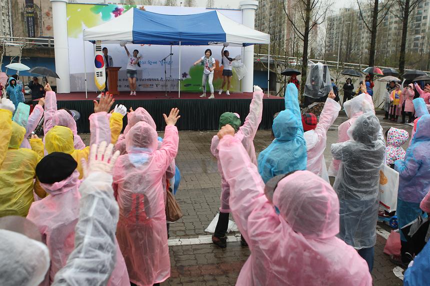 제1회 강남구청장배 생활체육 구민건강 걷기대회 - 1