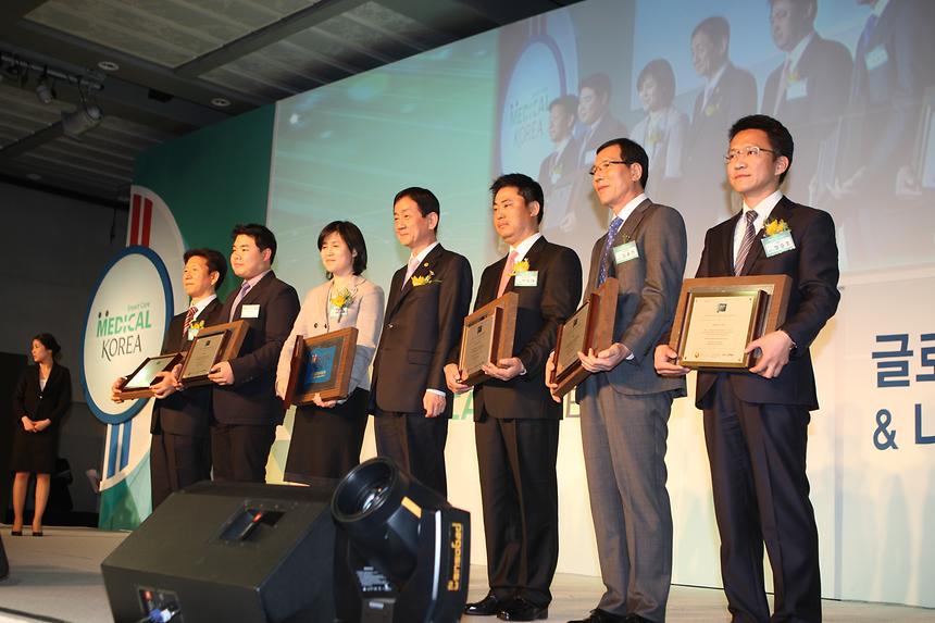 메디컬코리아 글로벌헬스케어 유공표창 - 3