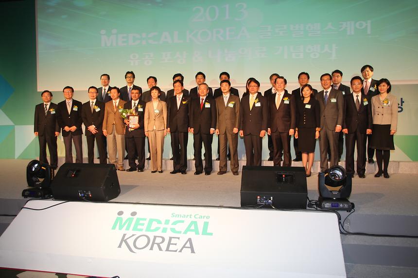 메디컬코리아 글로벌헬스케어 유공표창 - 2