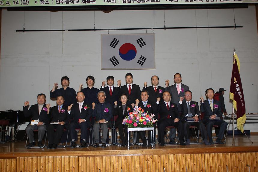 구청장기 검도대회 - 1