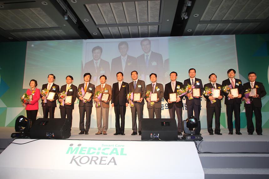 메디컬코리아 글로벌헬스케어 유공표창 - 1