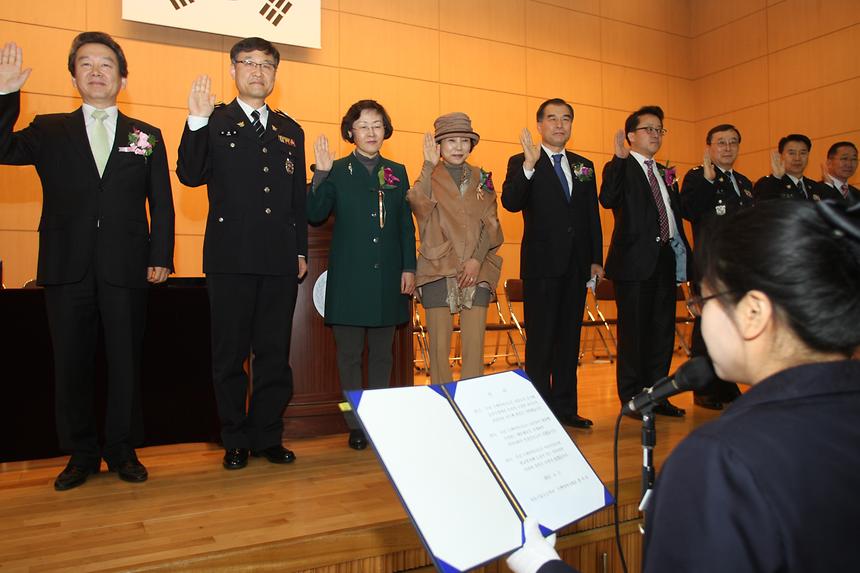 녹색어머니 및 학교보안관 발대식 - 2