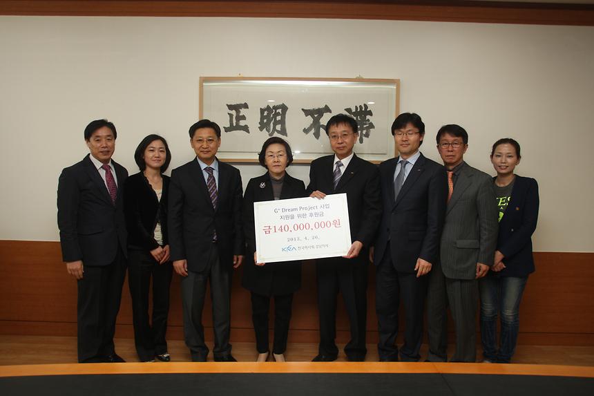 한국마사회 강남지사 후원금전달 - 3