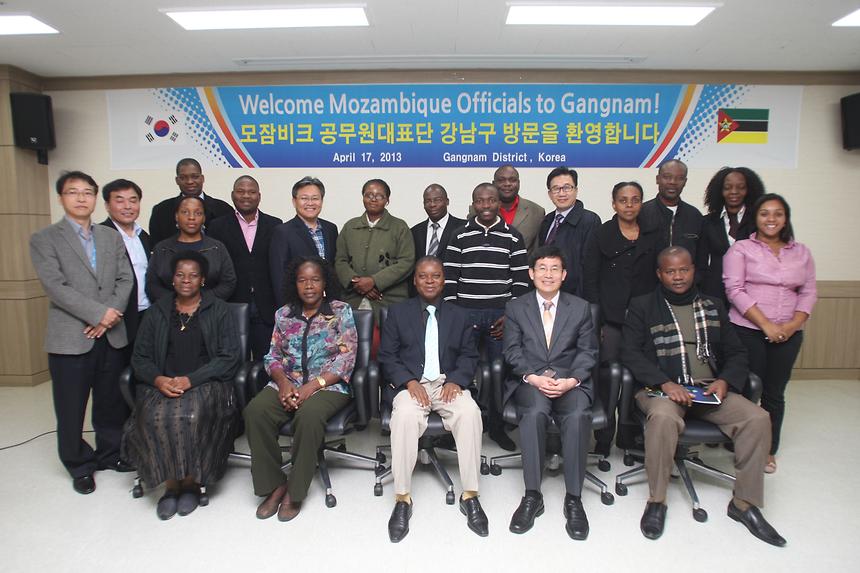 모잠비크 고위공무원과 간담회 - 2