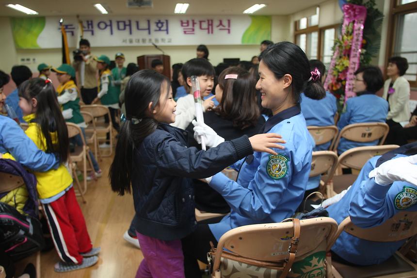 녹색어머니발대식 대왕초 - 4