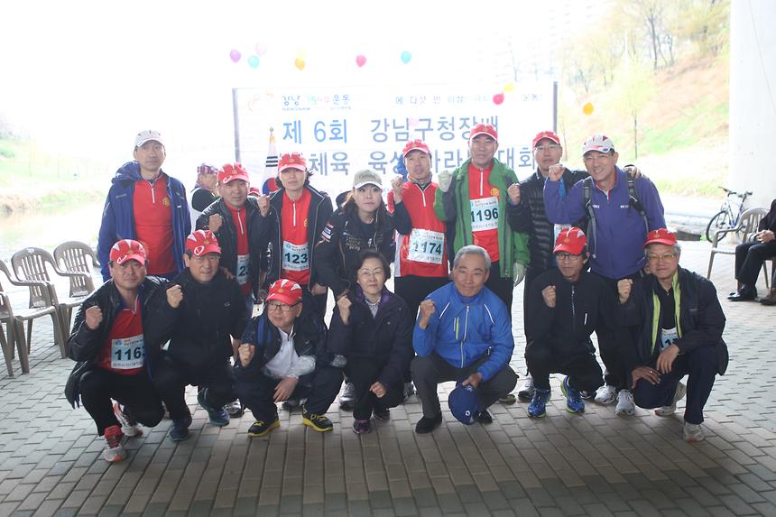 제6회 강남구청장배 생활체육 마라톤대회 - 4