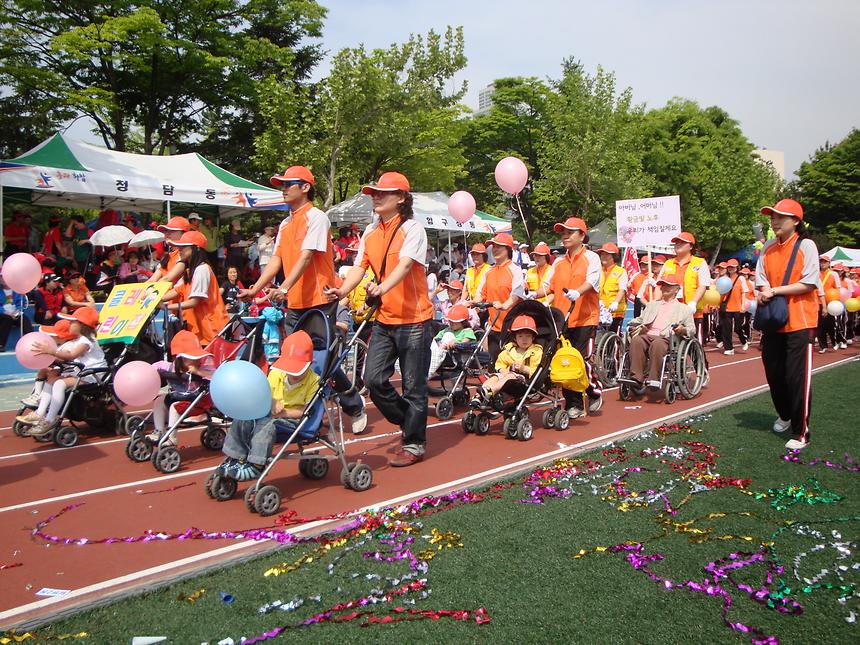 제2회 강남구민체육대회 - 7