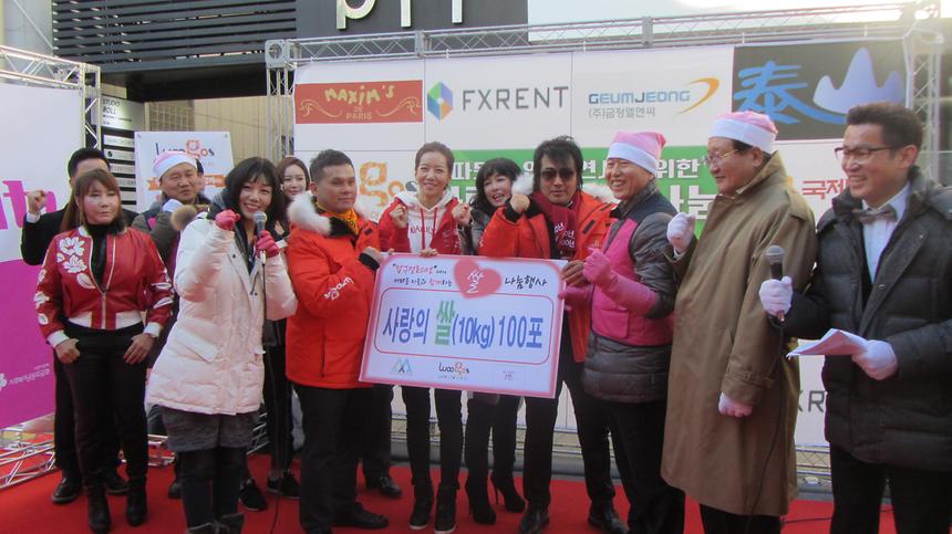 김장나눔 행사(압구정동) - 12