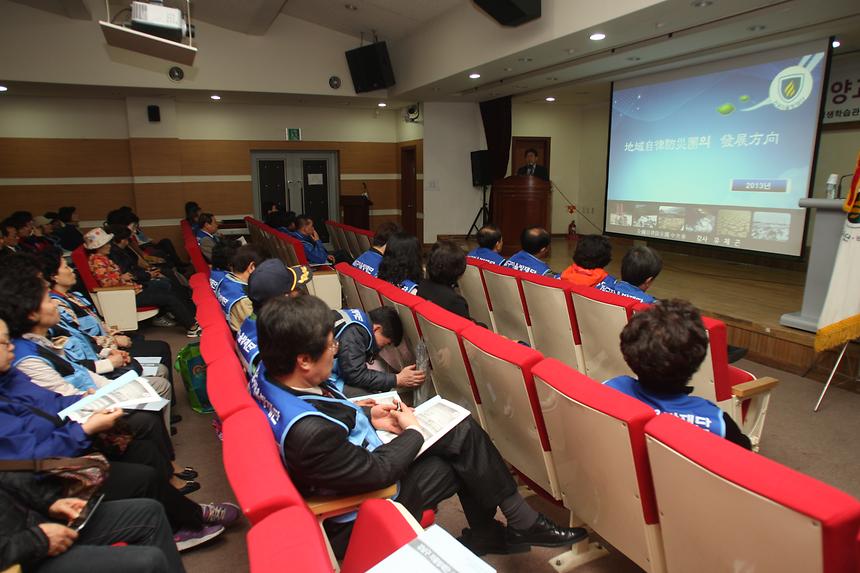 강남구 자율방재단 소양교육 - 3