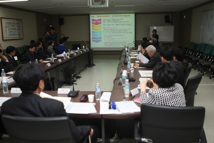 주민자치위원장 연합회 월례회의 - 4