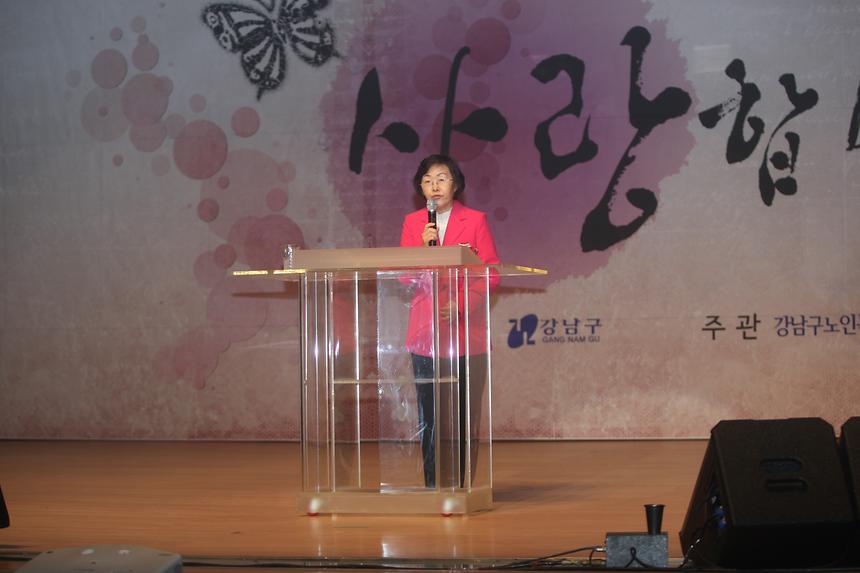 제41회 어버이날 기념행사 - 4