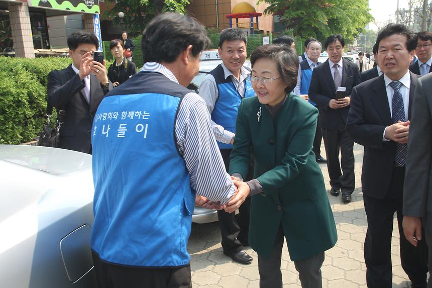 제24회 어르신 행복 효 나들이 - 3