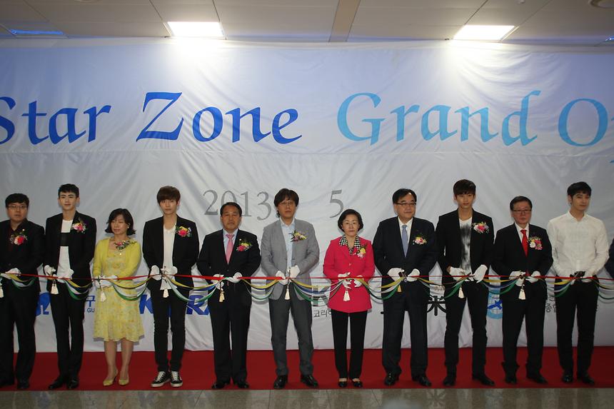 G+스타존 오픈행사 - 1