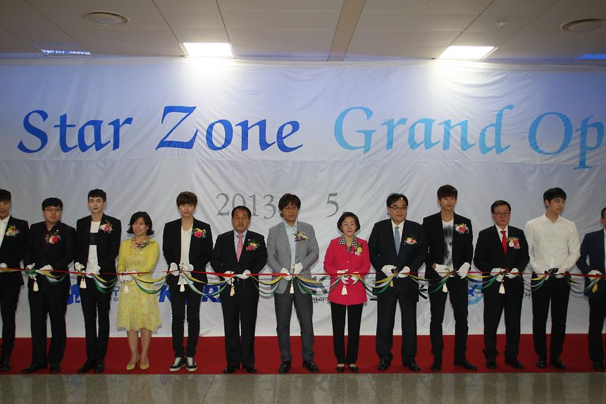 G+스타존 오픈행사 - 2