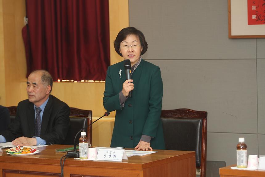 동별직능단체 좌담회 - 1