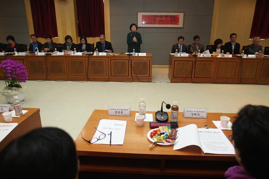 동별직능단체 좌담회 - 3