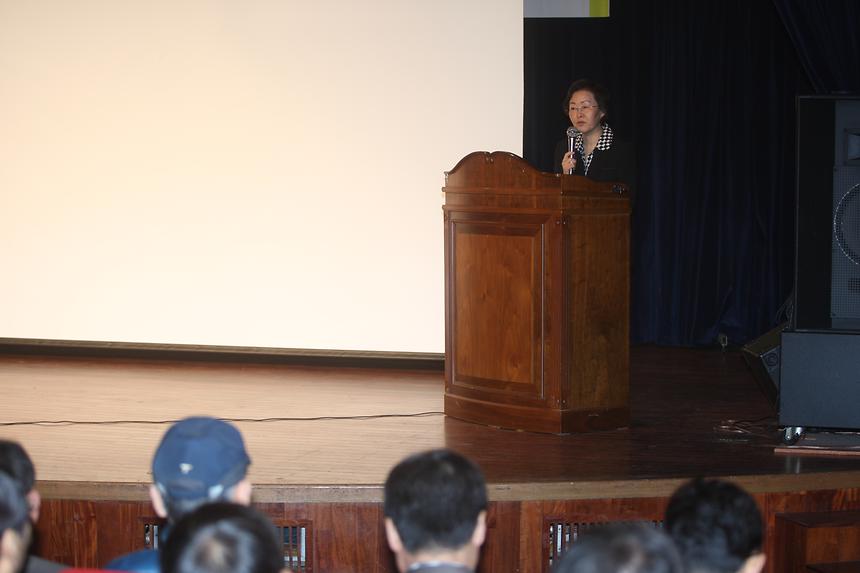 강남구 공동주택관리 설명회 - 1