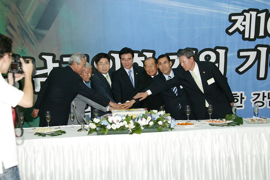 16주년 강남구의회 개원식 - 2